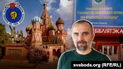  Генадзь Коршунаў, каляж