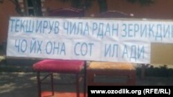 Фарғонанинг Фурқат туманидаги "Бекобод" чойхонаси.