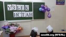 Архивное фото.