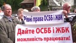 Голови ОСББ та ЖБК пікетували Кабмін, виступаючи проти підвищення тарифів на газ (відео)
