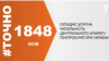 <a href="http://dyvcorocogv5d.cloudfront.net/uk-UA/2015/08/03/700fe50c-2a48-4a23-b20d-c79a48263894.pdf" target="_blank"><strong>ДЖЕРЕЛО ІНФОРМАЦІЇ</strong></a><br />
Сторінка проекту Радіо Свобода&nbsp;<a href="/section/tochno/4571.html" target="_blank"><strong>#Точно</strong></a>