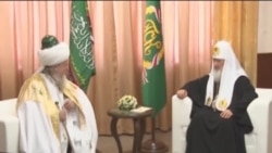 Патриарх Кирилл Башкортстан сәфәрен тәмамлады