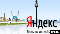 2010 елда Яндекс, кайбер хаталар белән булса да, татарча битен ачып җибәргән иде.
