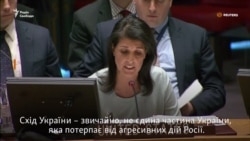 Посол США в ООН: Крим – це частина України (відео)