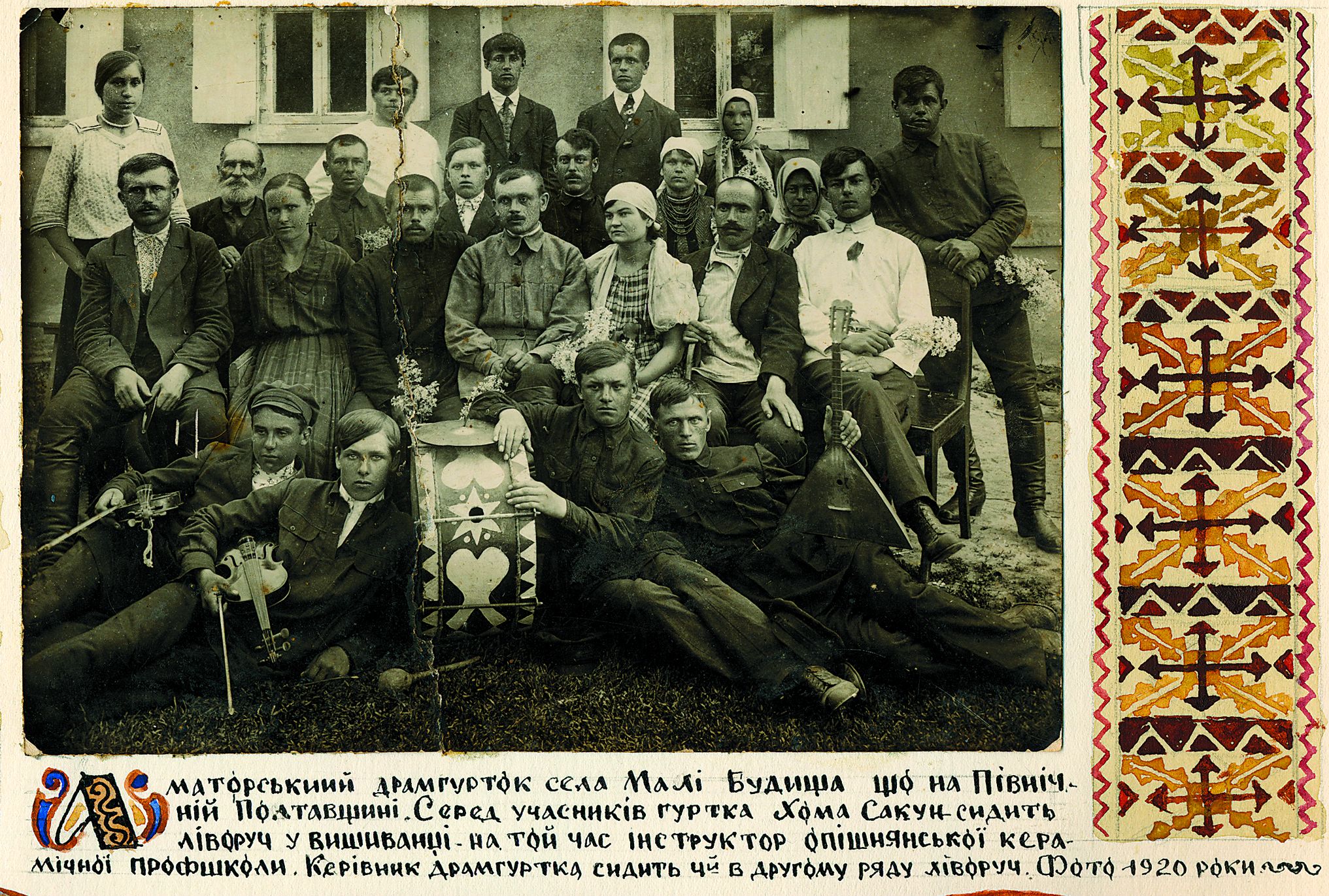 Який із танців не властивий українській традиції: