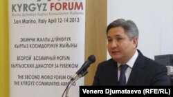 Болот Отунбаев на Втором Всемирном форуме кыргызских диаспор, Сан-Марино, 14 апреля 2013 года.