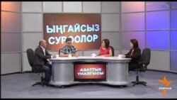 Сомдун куну качанга чейин сакталат? (2)