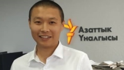 Тилек Токтогазиев.