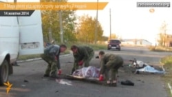 У Маріуполі від обстрілу «Градом» загинуло 7 людей