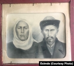 Исмаил и Ажар.