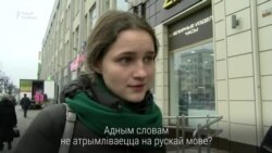 «Я збольшага пад’еў» — гэта многа ці мала?