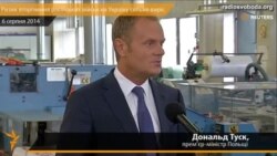 Туск: загроза російського вторгнення в Україну зростає