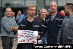 Минскидеги трактор заводунун жумушчулары акцияга чыккандарга тилектештик билдиришти.