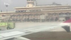 У Сирії в Міжнародному аеропорту Алеппо вперше за 8 років приземлився пасажирський літак – відео