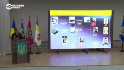 Скріншот з пресконференції МВС