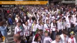 Маріуполь святкував День міста під вибухи на околицях