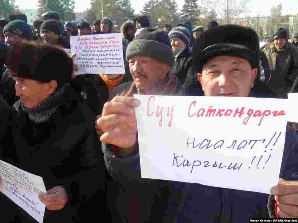 Ошондой эле өкмөттөн райондогу атайын фондго жыл сайын берилүүчү 43 млн. сомдун дареги жоктугун айтышып, аны жетектегендердин жоопкерчилиги каралсын деген талап коюшууда.