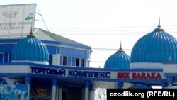 Toshkentdagi Bek Baraka savdo kompleksi.