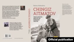 Рахима Абдувалиеванын «Евразиялык жазуучунун даңазалуу жолу» аттуу китеби.
