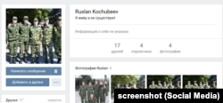 Руслан Кочубеєв – сімферополець, який загинув у лавах «ДНР»