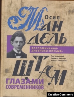 Обложка первого тома.