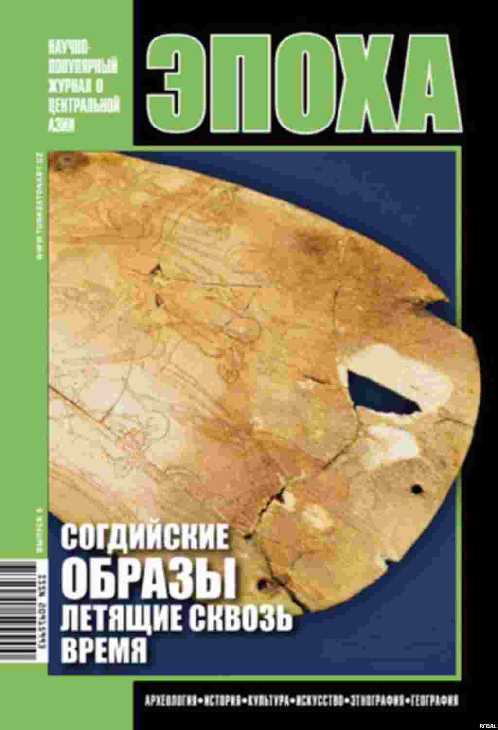 Как спасти издание от банкротства #4