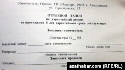 Gaz ölçeýji guralyň guratlygyny kepil geçýän depderçeler doldurylmaýar