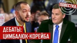 "У России с Европой наилучшие отношения за всю историю!"