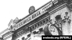 Фота з кнігі: Lithuanian Jewish Culture (Baltos lankos: Vilnius 2010).