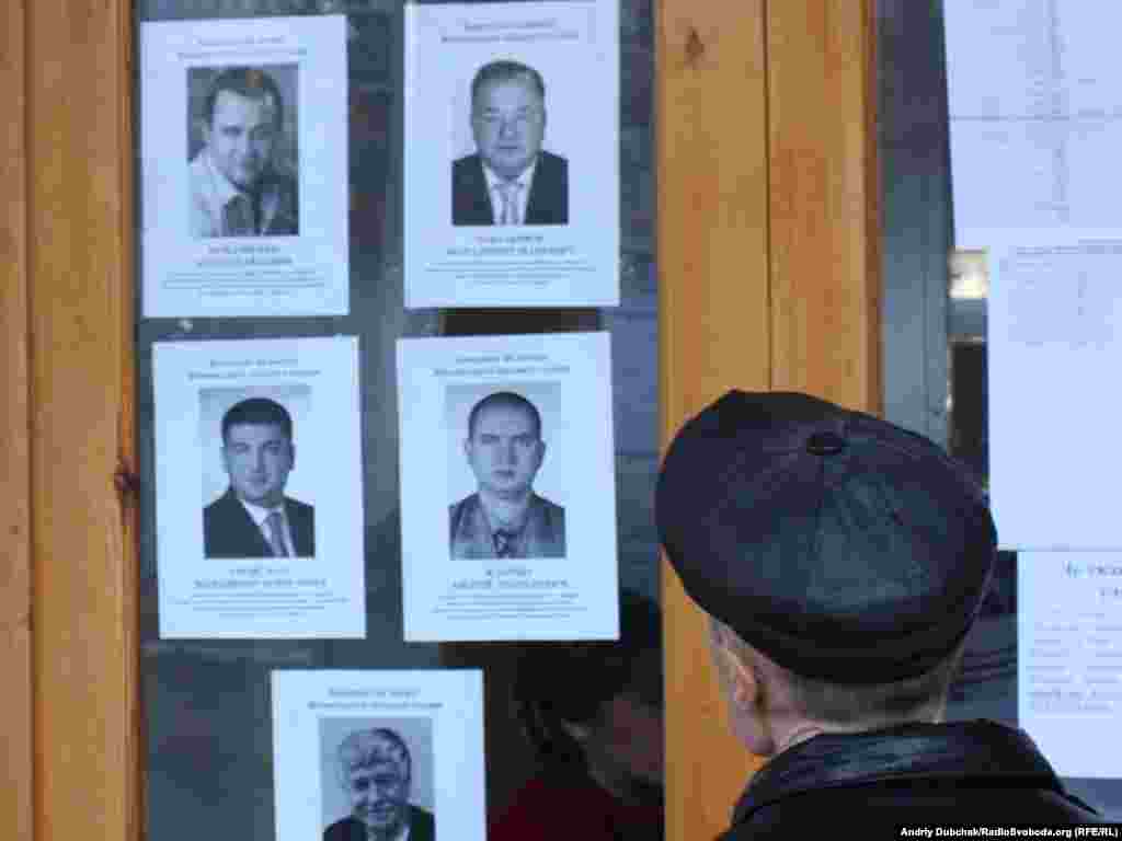 Вибори проводяться за пропорційно-мажоритарною системою: половина депутатів місцевих рад обирається за партійними списками, ще половина – в одномандатних округах, хоча висувати кандидатів у цих округах можуть лише місцеві партійні організації. Вінниця, 31 жовтня