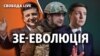Зеленський: розлучення з ілюзіями. Два роки при владі