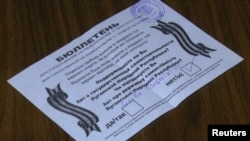 Так званий «бюлетень» на псевдореферендумі. Луганськ, 11 травня 2014 року