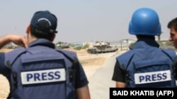 Газа тилкеси. Архив