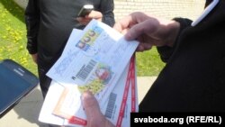 Лісты з волі