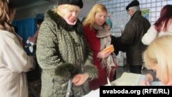 Вольга Гальчанка