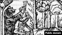 Игра в медведя, старинная славянская забава