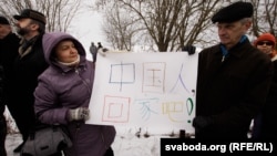 Мітынг супраць будаўніцтва кітайскага індустрыяльнага парку, архіўнае фота