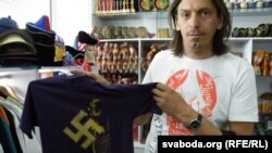 Для Эўропы — рызыкоўны сувэнір