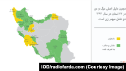 دومین دلیل اصلی مرگ و میر در ۲۲ استان در سال ۱۳۹۳ دو عامل مبهم «نامعلوم» و «علائم و حالات بد تعریف شده» است.