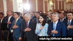 31 августа 2018 года. Съезд СДПК