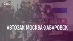 Разгонит ли Кремль протесты в Хабаровске? | Грани времени с Мумином Шакировым