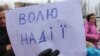 У Запоріжжі триває безстрокова акція на підтримку Надії Савченко (відео)