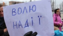 У Запоріжжі триває безстрокова акція на підтримку Надії Савченко (відео)