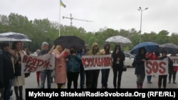 Мітинг проти будівництва дороги повз Куяльника