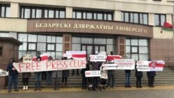 Акцыя салідарнасьці са зьняволенымі журналістамі. Менск, 3 студзеня.