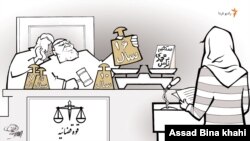 «رافت اسلامی» و نرگس محمدی؛طرح از اسد بیناخواهی