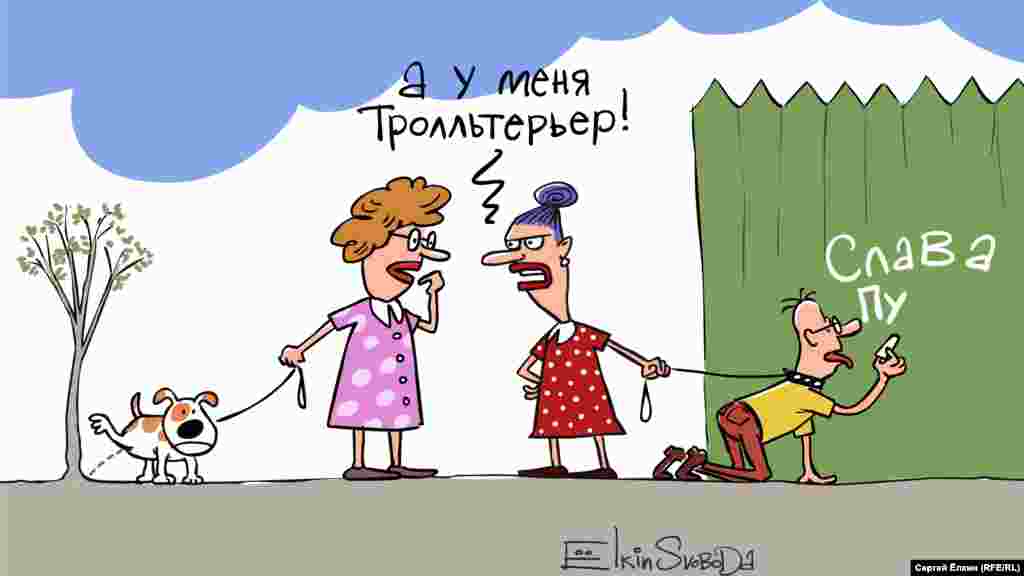 Автор: Сергій Йолкін