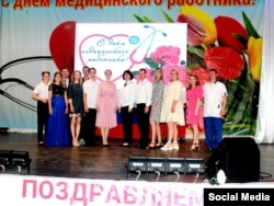 Фото працівників медико-санітарної частини №13