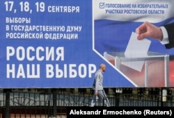 Заклик до участі у російських виборах у Донецьку