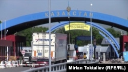Кыргызско-казахстанская граница.